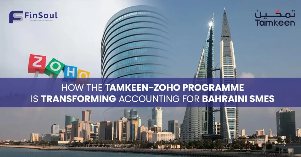 accounting software Bahrain