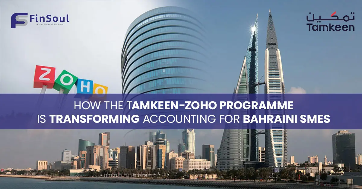 accounting software Bahrain